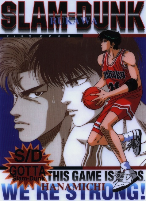 Otaku Gallery  / Anime e Manga / Slam Dunk / Personaggi / Shohoku / Gruppo / shohoku (85).jpg